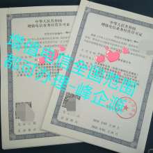 溫嶺市保安服務公司 專業守護，構筑安全技術防范體系